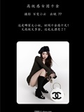 YITUYU艺图语 2025.01.03 高级感女团千金 CARLEE是77呀(1)